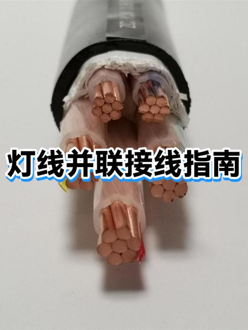 2个灯并联连接图缩略图