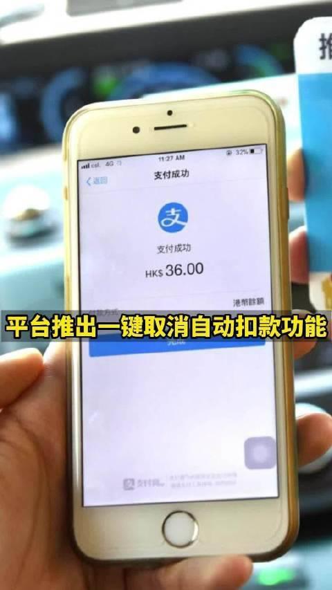 怎么取消选项设置