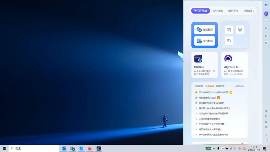 电脑游戏变成小窗口怎么调整图标