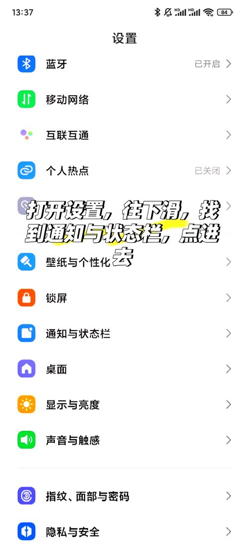 小米手机怎么设置桌面桌面