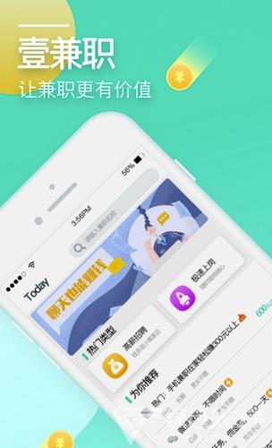跳跳鼠赚钱版图标