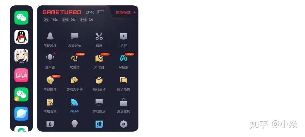 红米手机屏幕下面有一条线怎么关闭截图