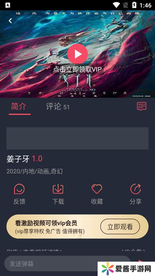 黑白弹幕最新版破解版图标