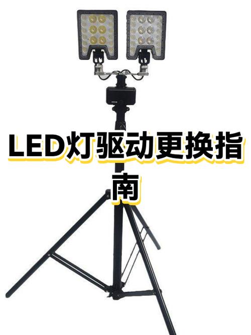 灯坏了怎么换led灯图标