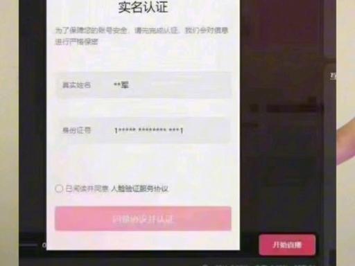 王者荣耀如果对方有恋人还能申请吗缩略图