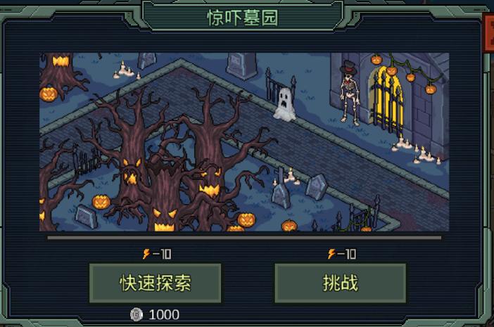 作弊菜单(悬浮球)像素危城图标