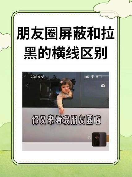 女生屏蔽你的原因分析