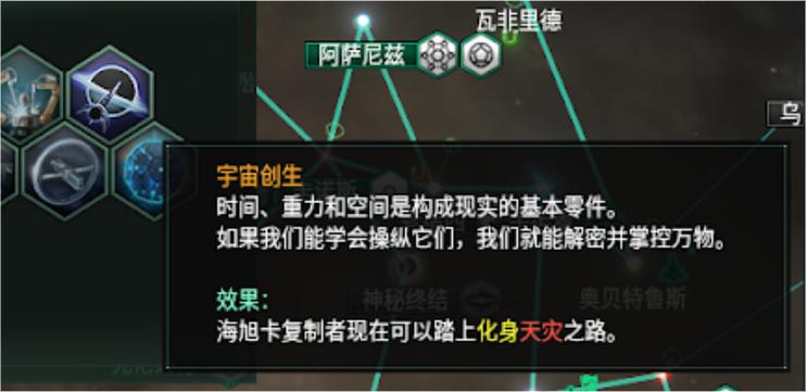 宇宙文学星武纪元缩略图