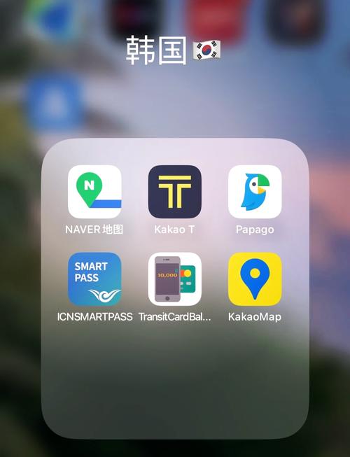 韩国naver地图中文版下载缩略图