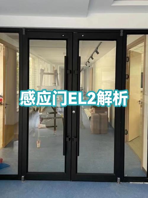 感应门探头灵敏度可调吗图标