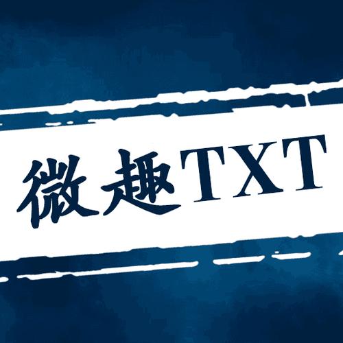 微趣免费阅读小说官方下载图标