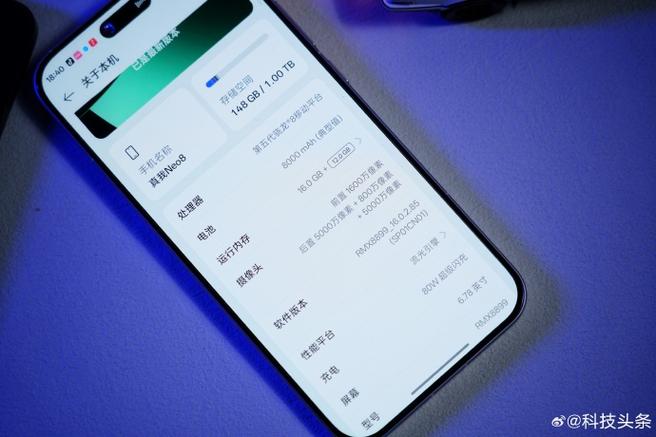 真我怎么长截屏截图