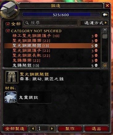 熊猫人之谜风剑任务在哪接
