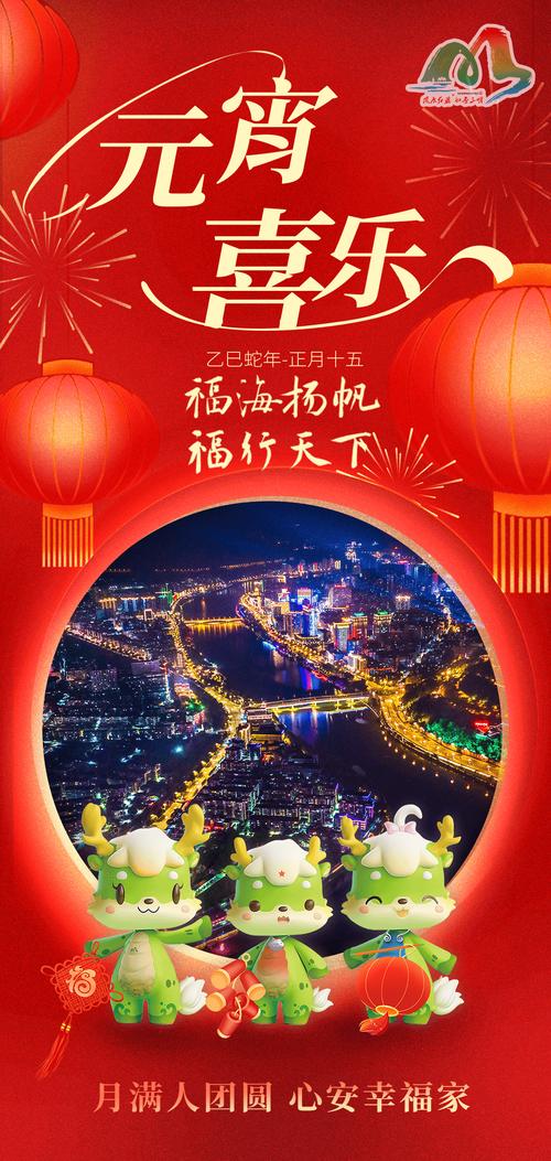 吉祥三宝广告词
