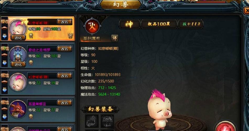 3323游戏网页版入口