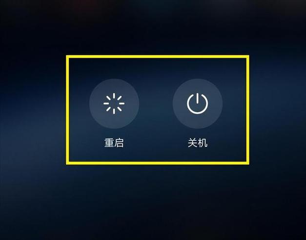 手机最好几天关一次机