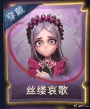 传说皮与黑市的关系截图