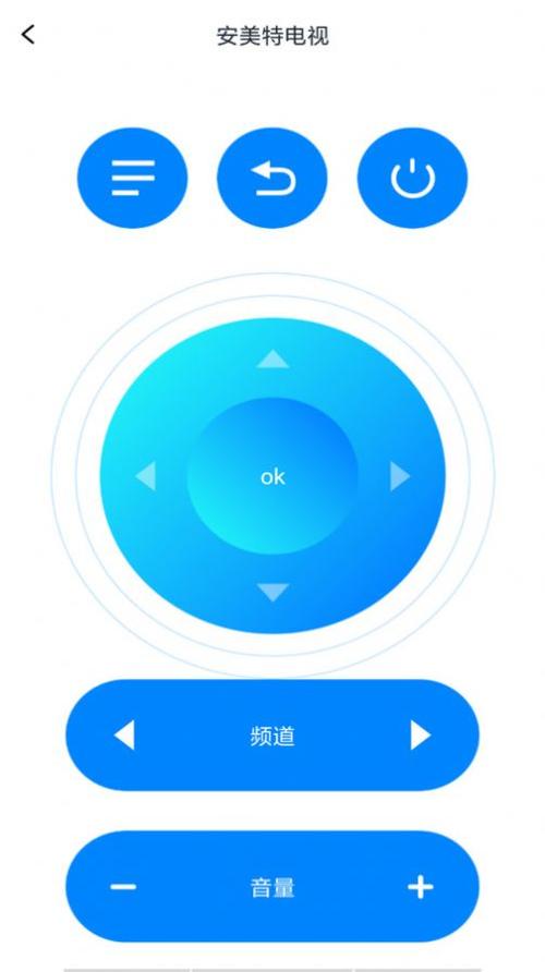 苹果手机远程控制