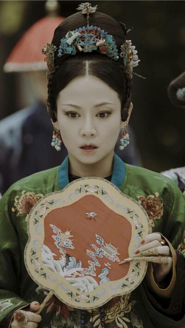延禧攻略之嫡公主