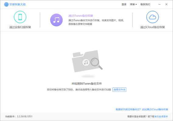 苹果恢复出厂设置缩略图