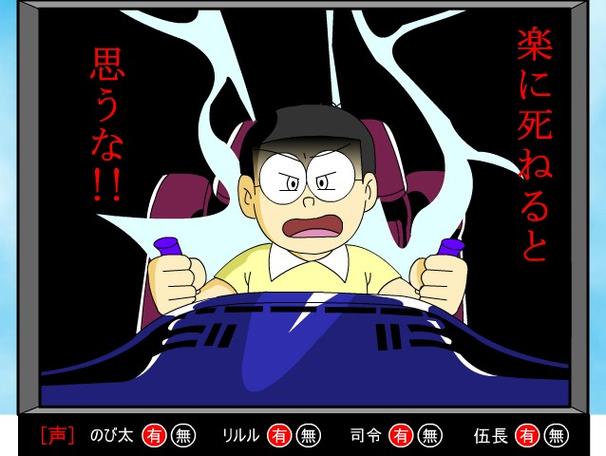 DoraemonX大雄同人游戏2.0中文版最新版图标