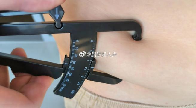 华为体脂秤测体脂准吗图标