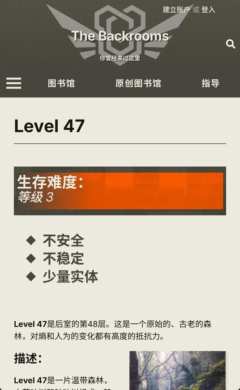 逃离后室MOD开挂菜单(中文)