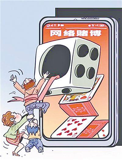 个人玩网络棋牌构成犯罪吗