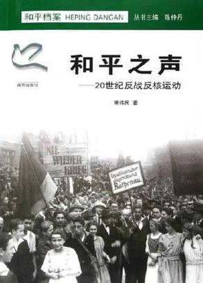 美民众要求结束对伊朗战争新截图