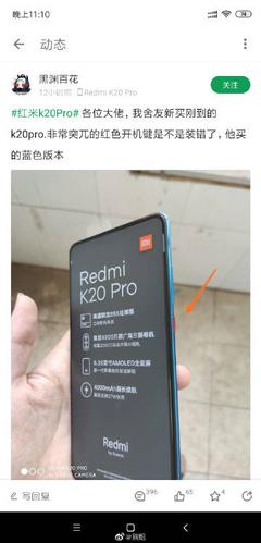 k20PRO官方降级包