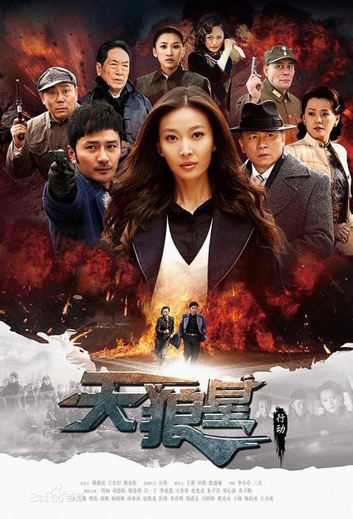 捆绑电视剧全集免费观看截图