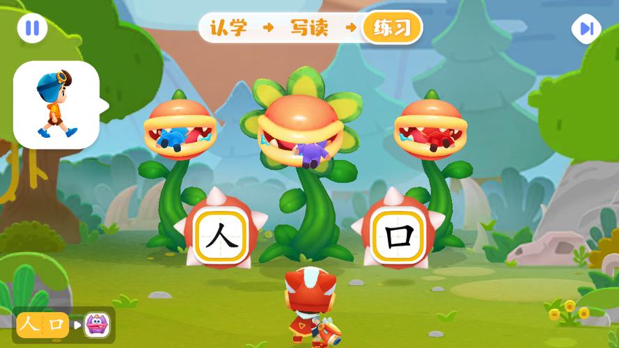 幼儿免费识字游戏游戏截图