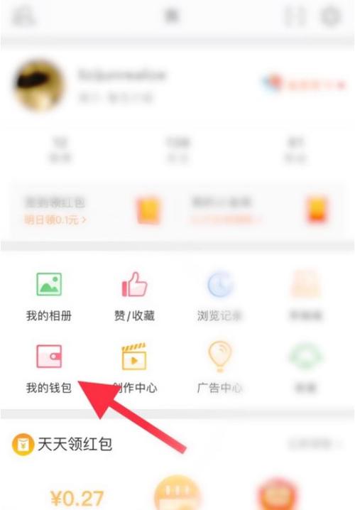 为什么微博提现不了缩略图