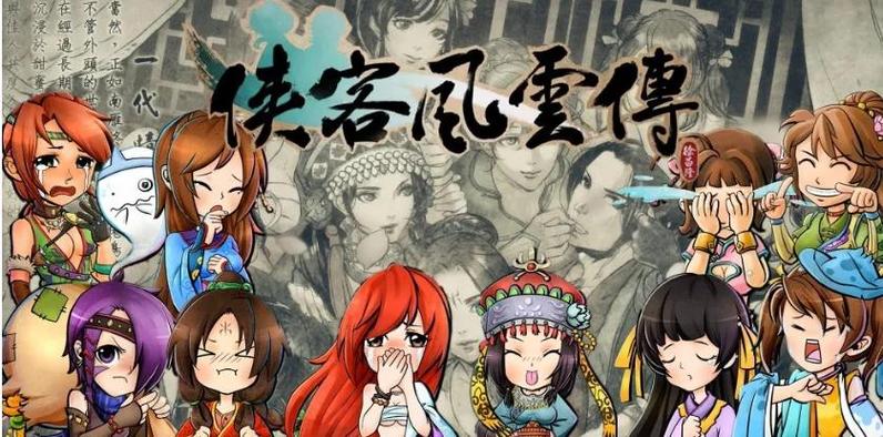侠客风云传武功流派缩略图
