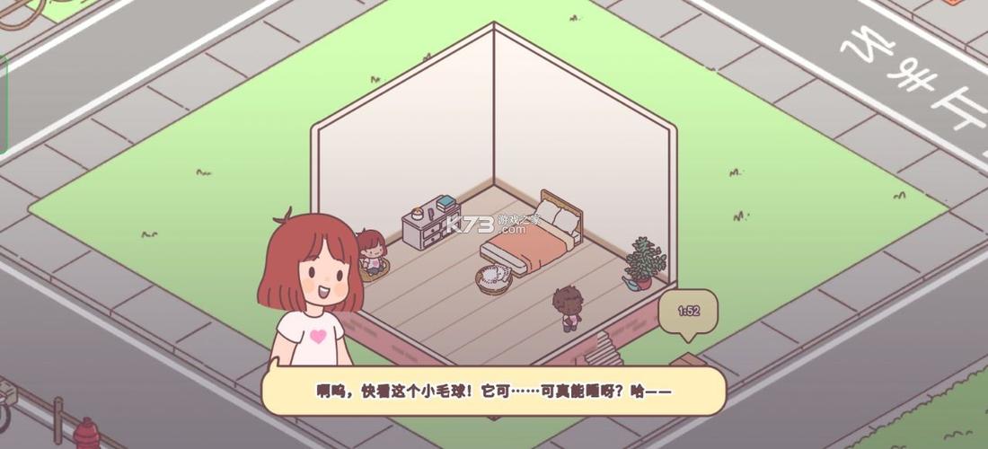 口袋love游戏攻略