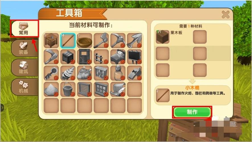 迷你世界迷你点缩略图