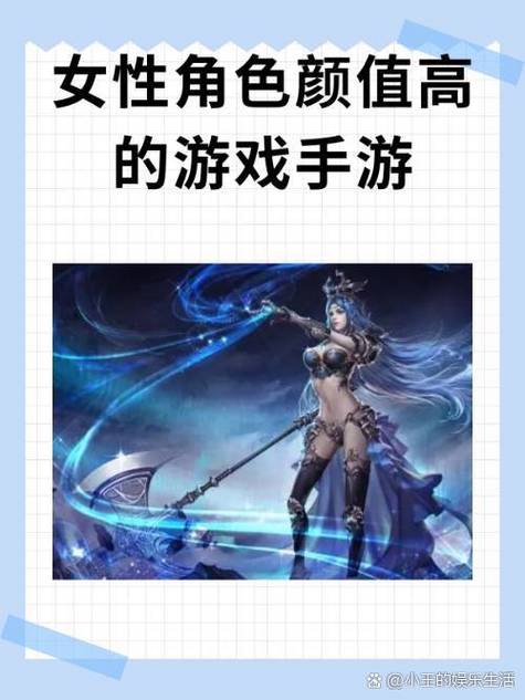 爱打游戏的女生性格截图