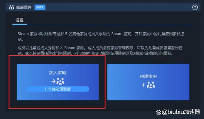 steam共享游戏规则缩略图