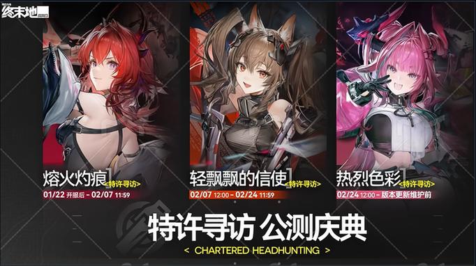 方舟镰刀龙怎么打晕缩略图