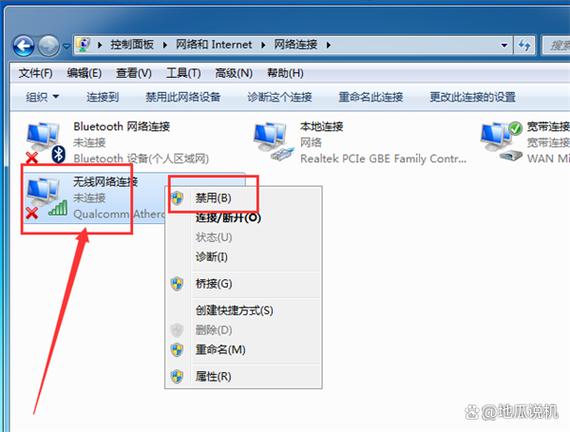 华为笔记本wifi驱动游戏截图