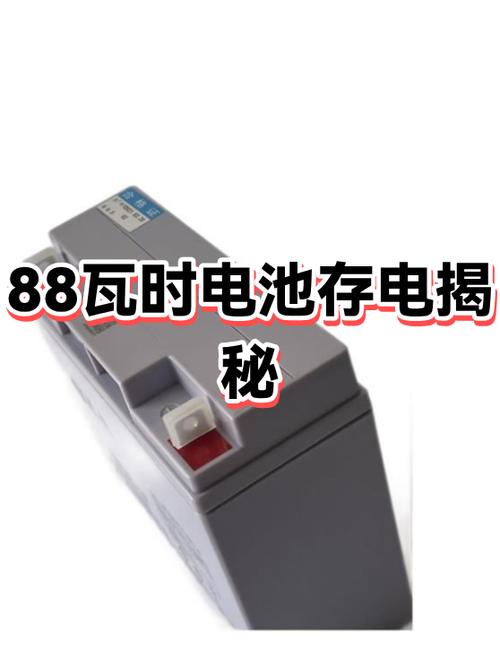 100w等于多少毫安充电宝游戏截图