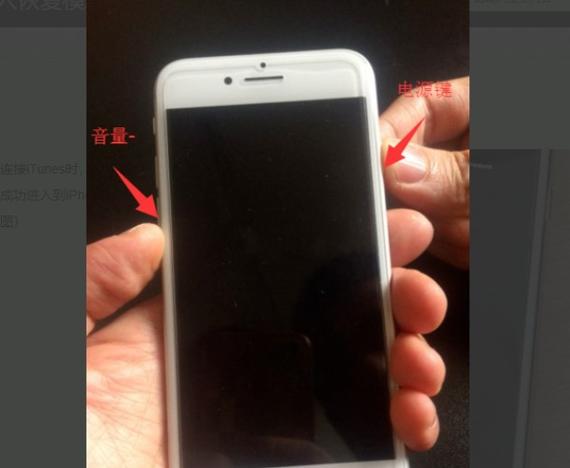 苹果13突然白屏是什么情况缩略图