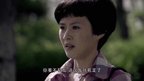 杜鹃的女儿电视剧分集剧情介绍缩略图