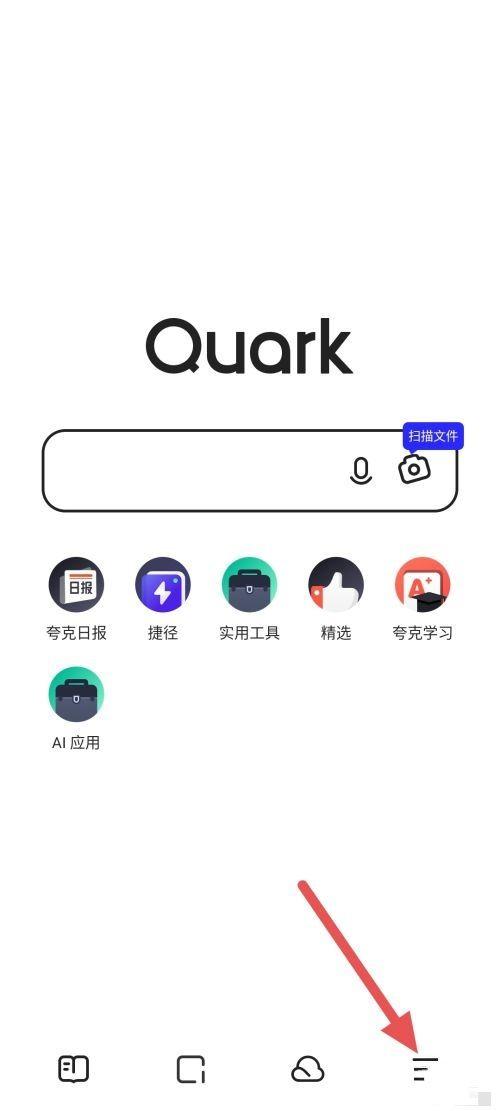 UA浏览器修改标识的方法截图