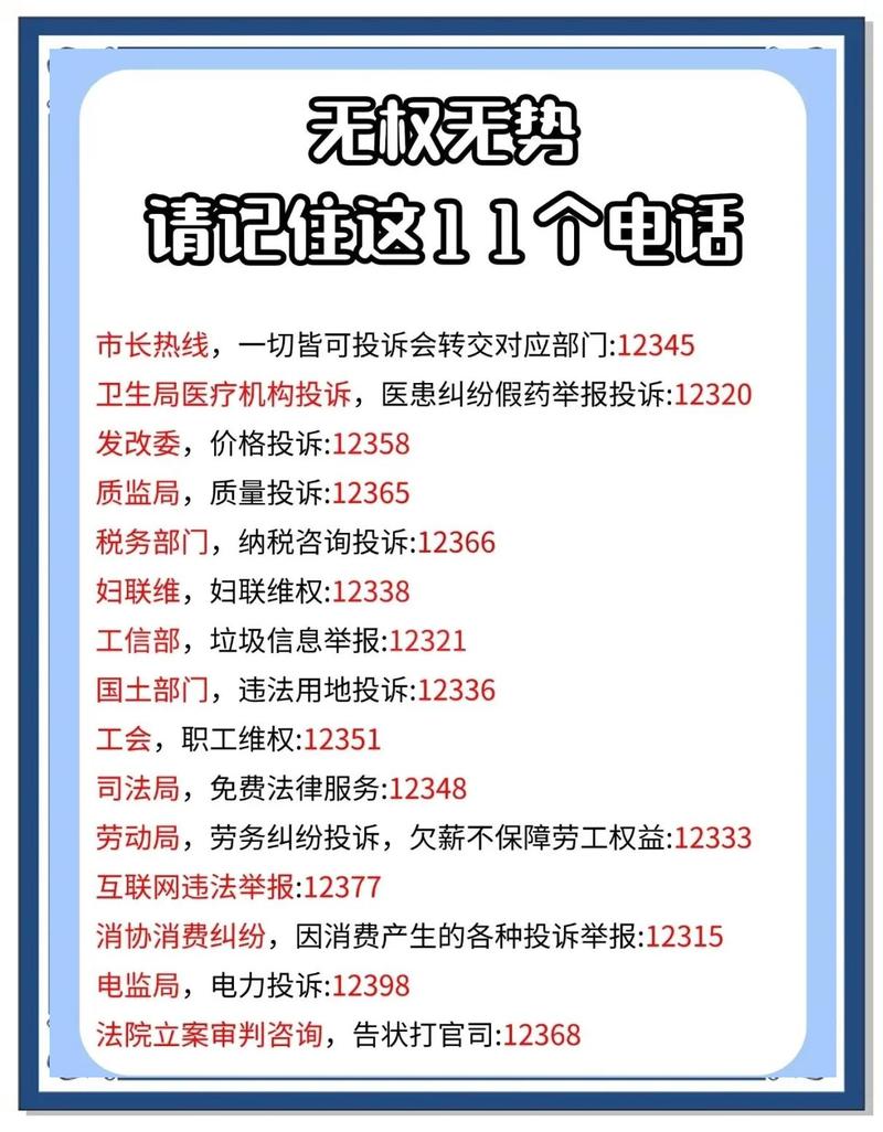 极融投诉电话多少缩略图