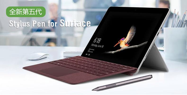 surface手写笔防误触截图