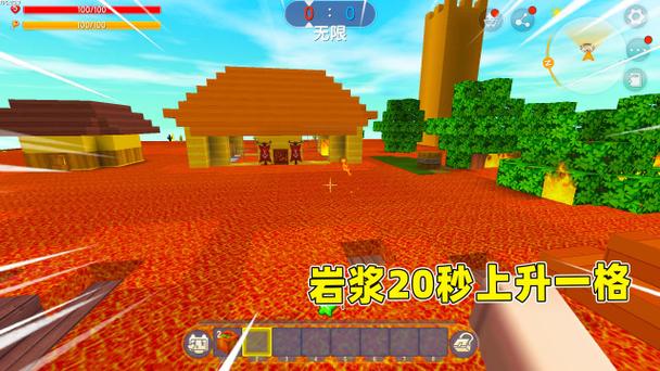 空岛生存无限岩浆