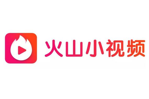 火山小视频2019旧版本图标