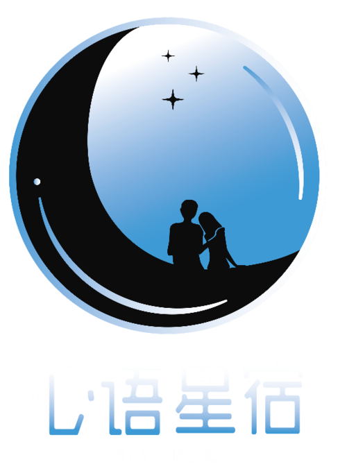 二十八星宿心宿缩略图