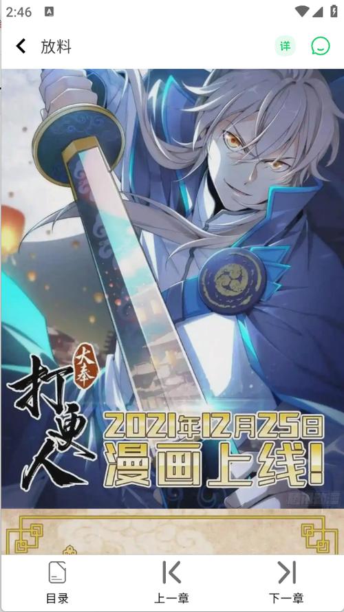 酷漫星漫画画app下载
